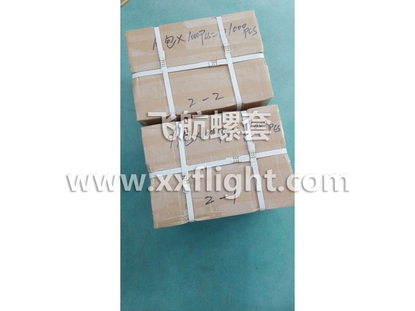 發(fā)貨現(xiàn)場(chǎng)